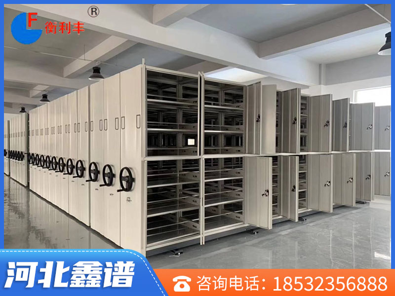 電動(dòng)密集柜