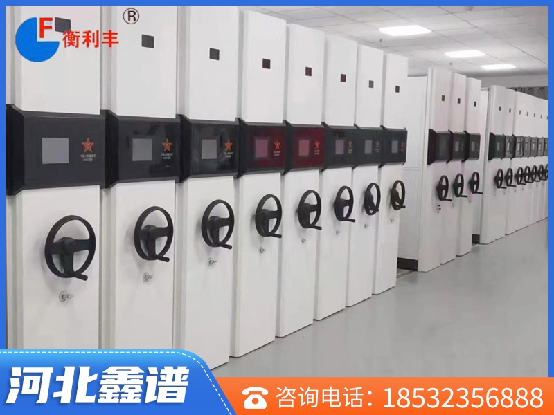資料密集柜