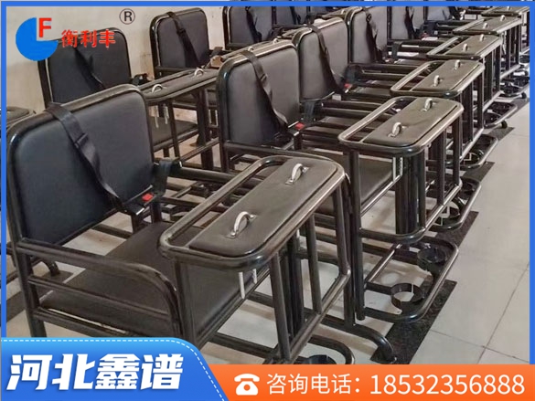 審訊椅