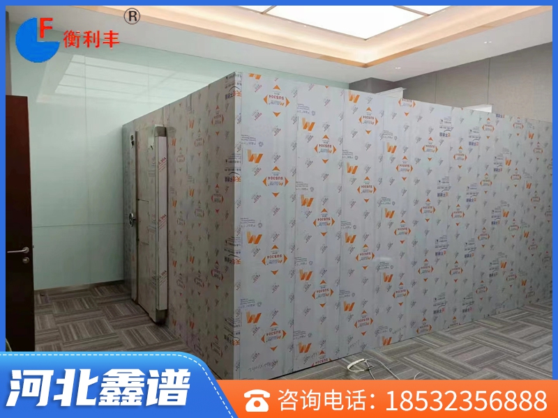 金庫房