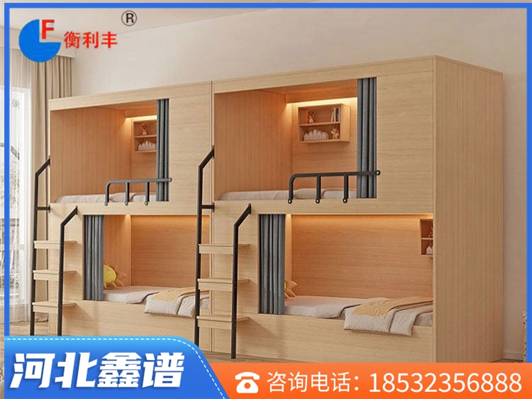 太空艙床系列