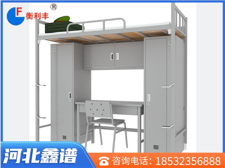軍用上下床