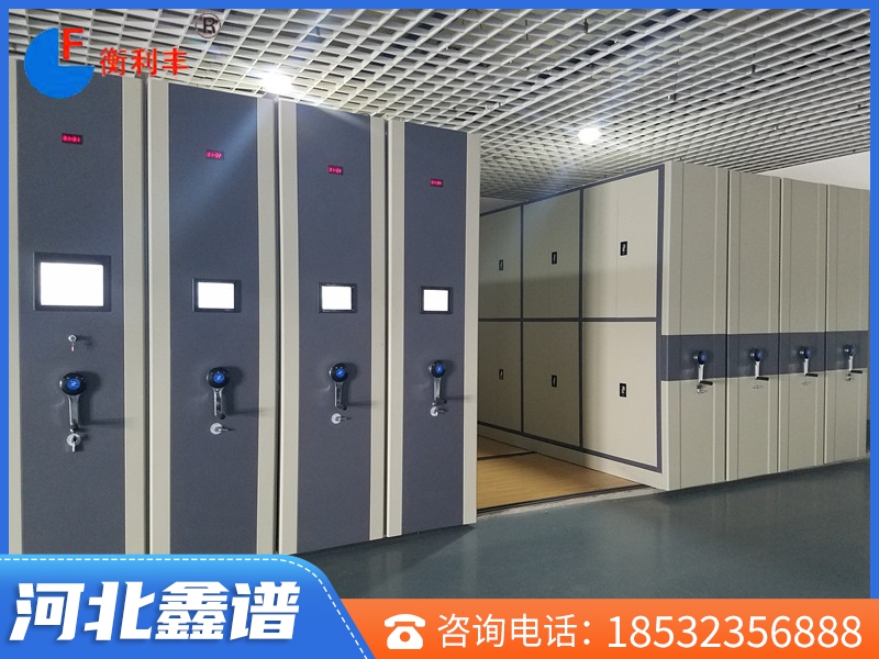 密集柜檔案室3D立體效果展示