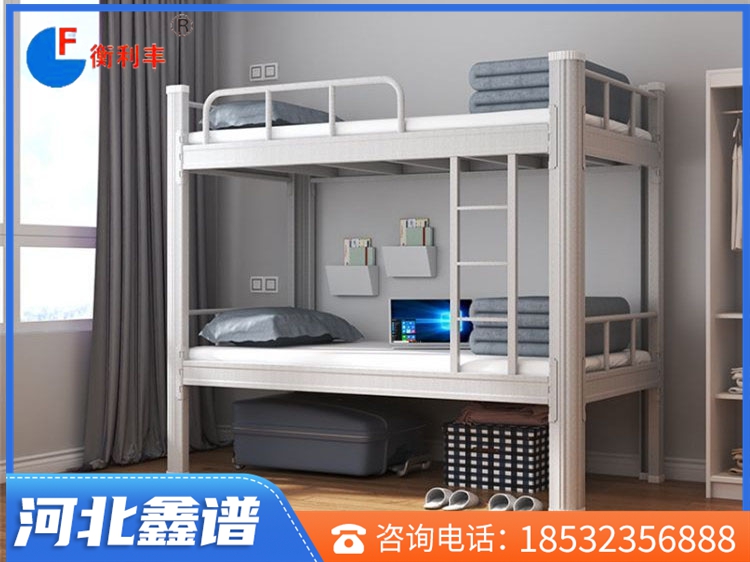 型材上下床