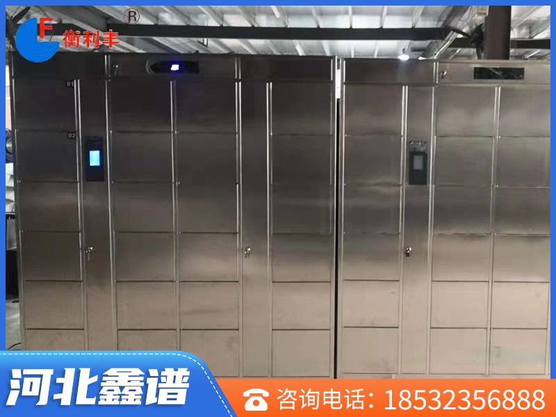 消毒柜
