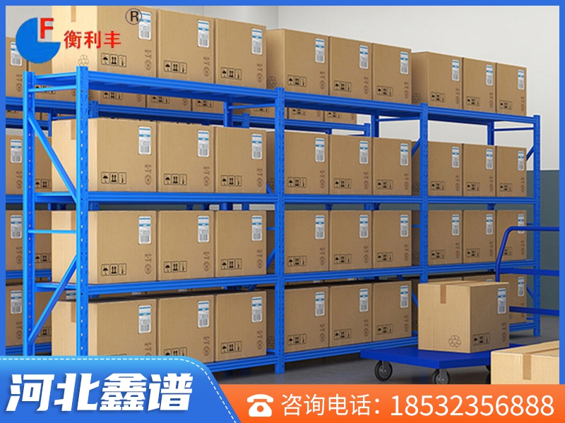 中型貨架