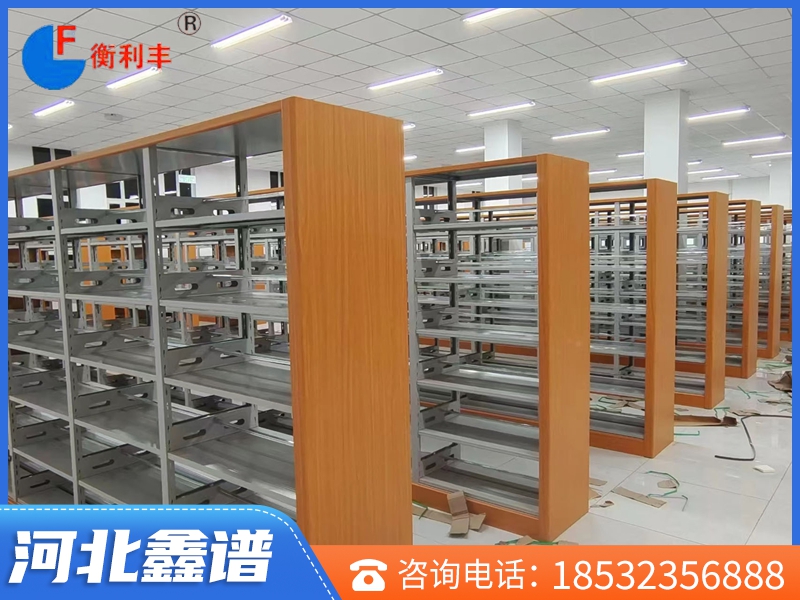 圖書館書架