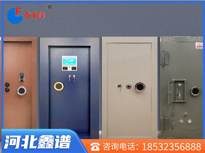 槍庫門