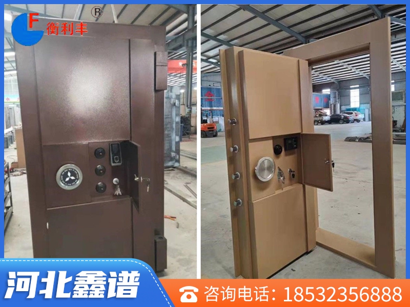 金庫門