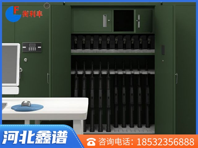 智能槍彈柜
