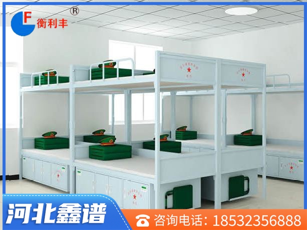 軍用上下床